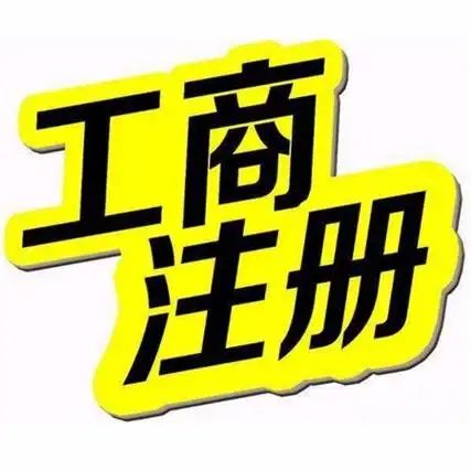 商壤企服 以合規專業破局，一站式優選上海公司注冊、代理記賬與軟件服務