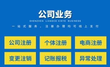 在廣州南沙無實際辦公地址如何注冊公司？代理代辦服務詳解